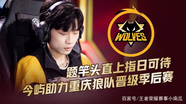 赛后评估